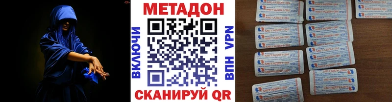 где купить   Гусь-Хрустальный  Метадон белоснежный 