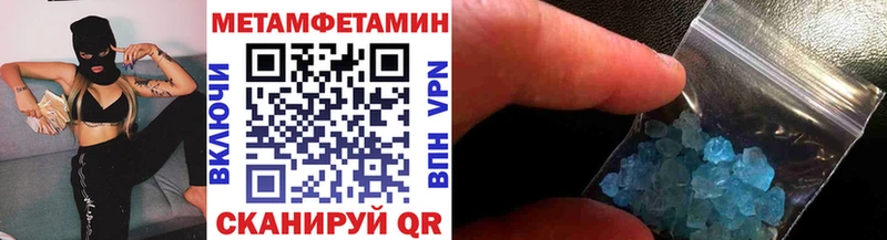 закладка  Гусь-Хрустальный  Первитин пудра 