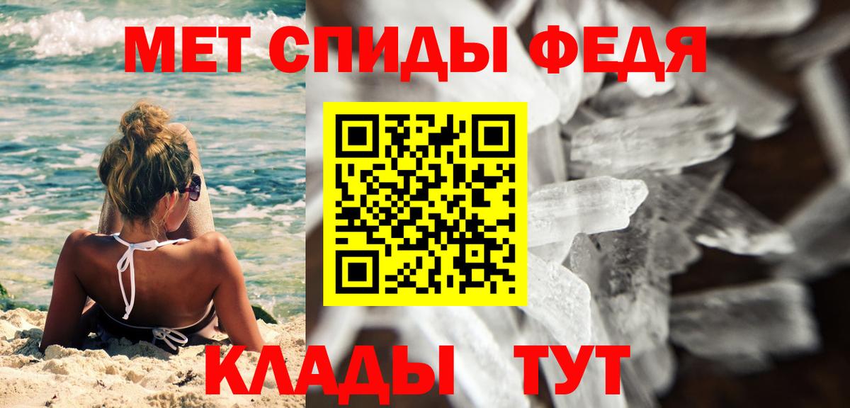 МЕТАМФЕТАМИН мет Гусь-Хрустальный