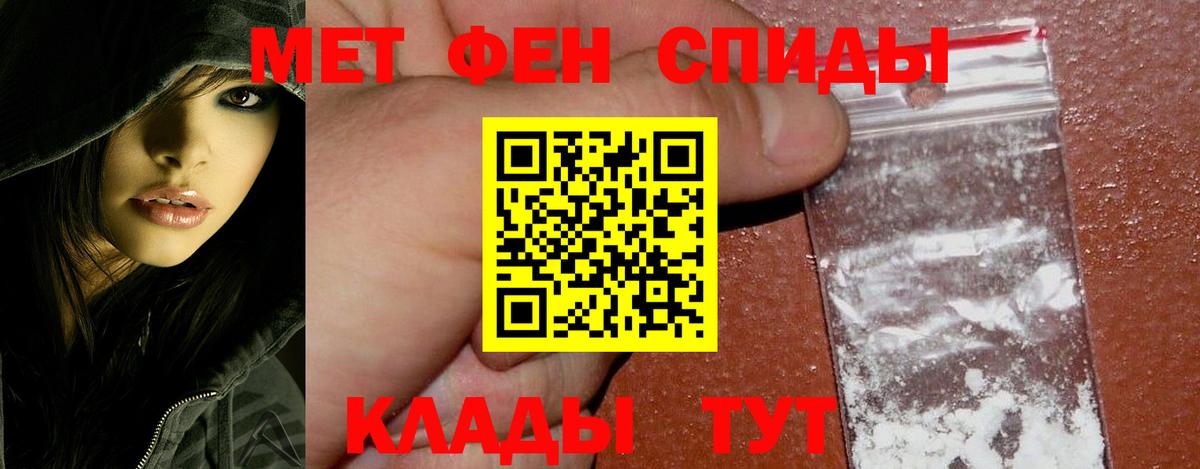 Гусь-Хрустальный  Метамфетамин винт  Вход с VPN 