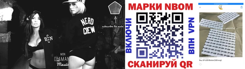 наркошоп  Гусь-Хрустальный  Наркотические марки 1,5мг 