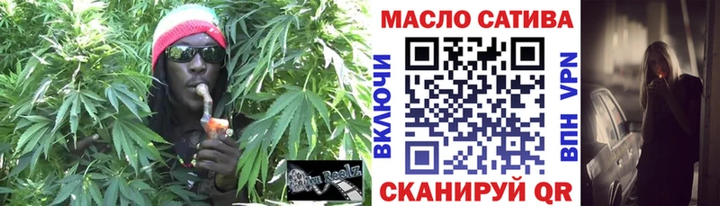 купить   Гусь-Хрустальный  блэк спрут маркетплейс  ТГК вейп 