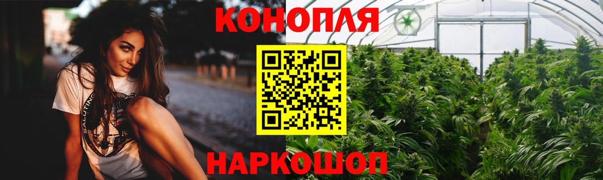 МАРИХУАНА Amnesia  Каннабис OG Kush  Канабис план  Вход с VPN  Гусь-Хрустальный 